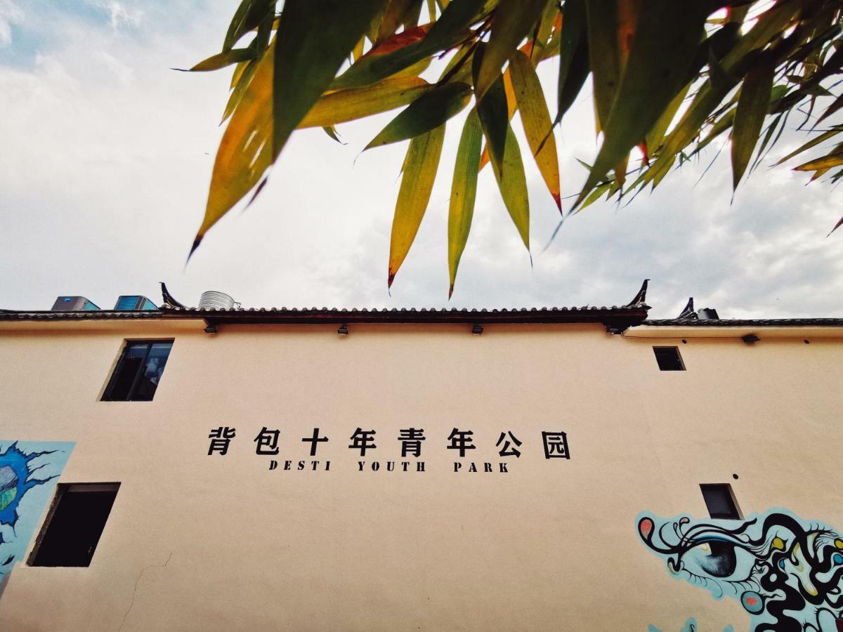 Lijiang Desti Youth Park Hostel 외부 사진